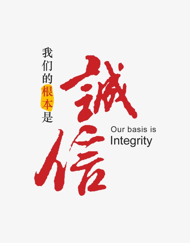 乐至收账公司
